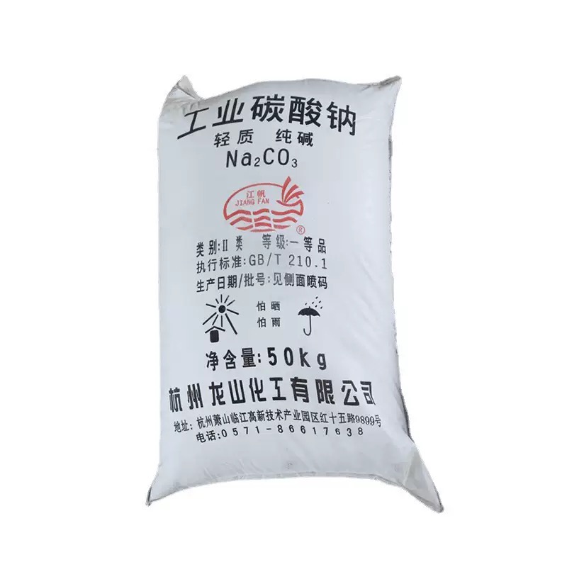 寧波市漢森環(huán)?；び邢薰? />
								</div>
								<p>純堿</p>
							</a>
						
						</li>
	               
						<li id=
