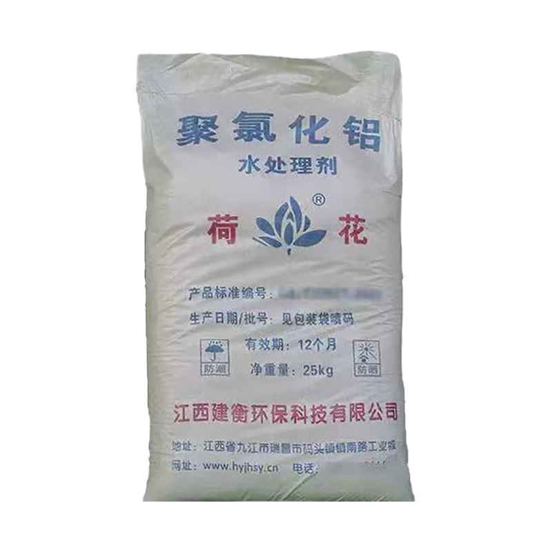 寧波市漢森環(huán)?；び邢薰? />
								</div>
								<p>聚合氯化鋁</p>
							</a>
						
						</li>
	               
						<li id=