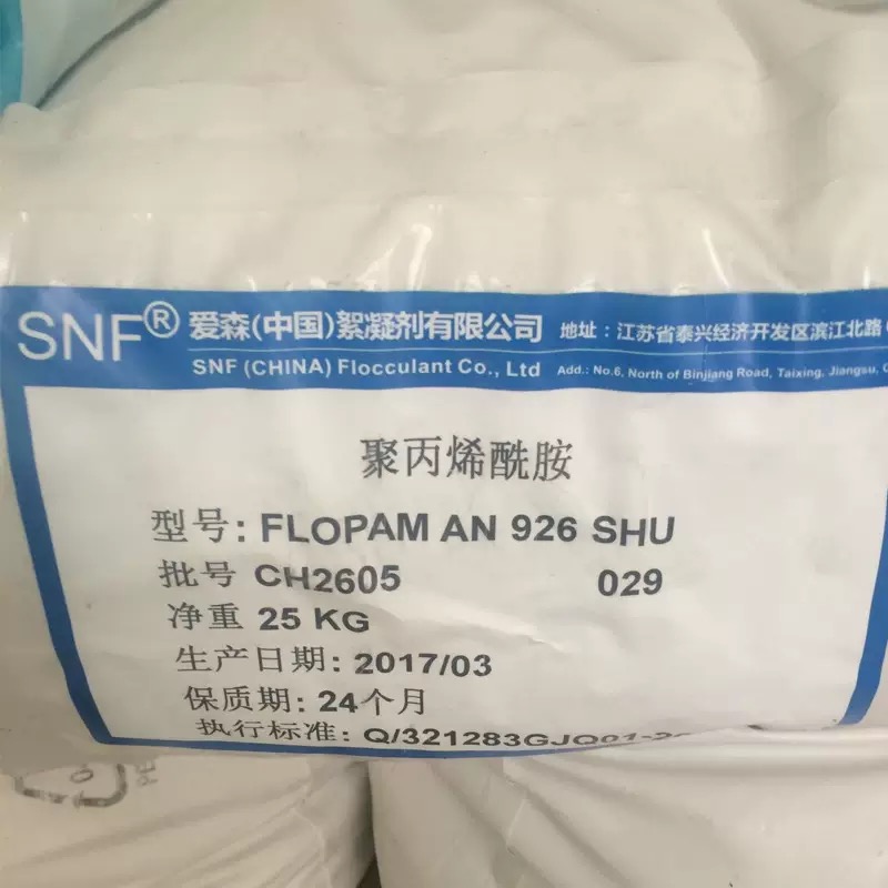 寧波市漢森環(huán)?；び邢薰? />
								</div>
								<p>聚丙烯酰胺</p>
							</a>
						
						</li>
	               
					
	
					</ul>
				</div>
				<div   id=